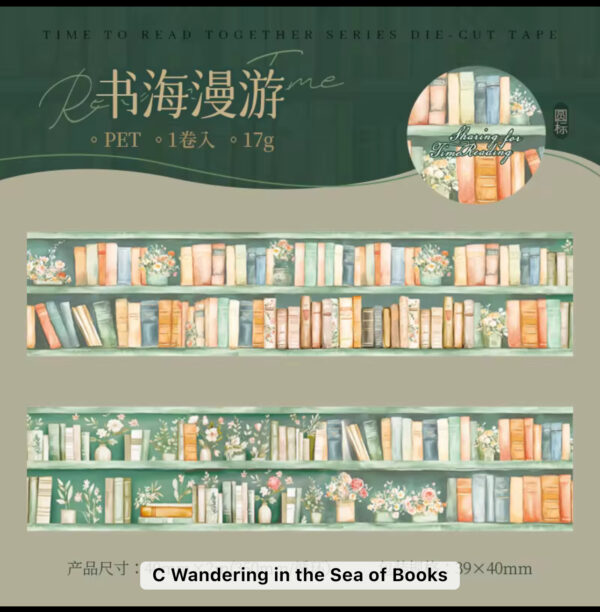 Wandering in the Sea of Books