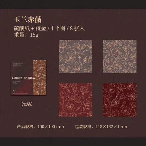 WhatsApp Image 2025-12-12 at 2.36.34 PM (1)