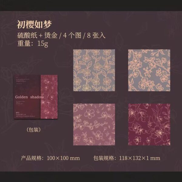 WhatsApp Image 2025-12-12 at 2.36.35 PM (1)